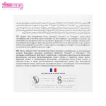 ماسک تقویت کننده ضد ریزش ویتاپلکس 3