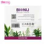 ماسک موی کاسه ای ریپیر بیونیج 4