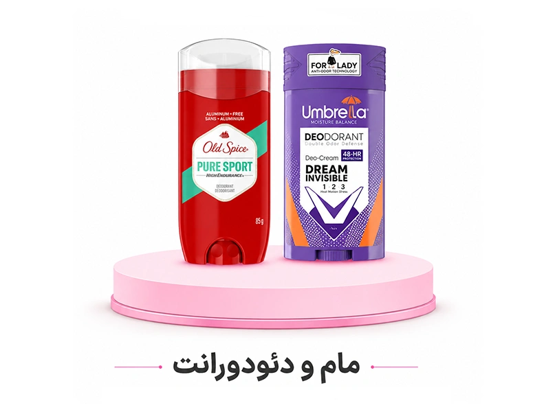 مام و دئودورانت