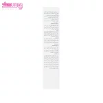 ژل روشن کننده نواحی حساس ویتالیر 2