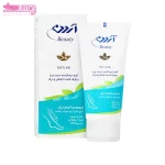 کرم ترک پا آردن بیوتی 2