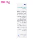 کرم ترک پا آردن بیوتی 3