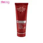 کرم ضد آفتاب آردن SPF 35