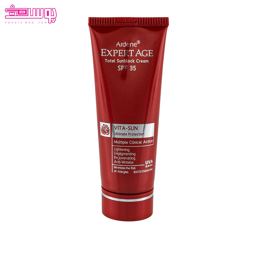 کرم-ضد-آفتاب-آردن-spf-35 کرم ضد آفتاب آردن SPF 35