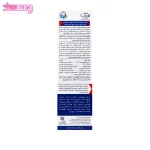 کرم مرطوب کننده صورت و گردن اگزوپرو آردن آتوپیا 3
