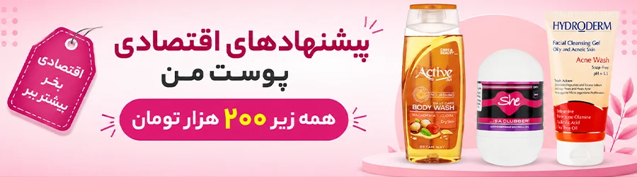 بنر اقتصادی