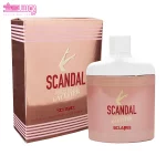 عطر اسکندال اسکلاره 2