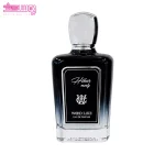عطر التایر وودلایک