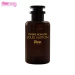 عطر امبر نومد پینک ویژوال