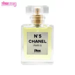 عطر جیبی شنل نامبر 5 پینک ویژوال