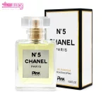 عطر جیبی شنل نامبر 5 پینک ویژوال 2