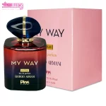 عطر مای وی پینک ویژوال 2