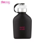 عطر هوگو باس اسکلاره