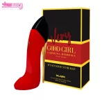 عطر وری گود گرل اسکلاره 2