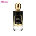 عطر پرادا پارادوکس وودلایک