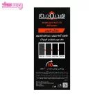 کرم رنگ کننده تدریجی موی سر هیدرودرم 2