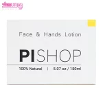کرم مرطوب کننده پوست خشک پی شاپ