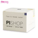کرم مرطوب کننده پوست چرب پی شاپ 3