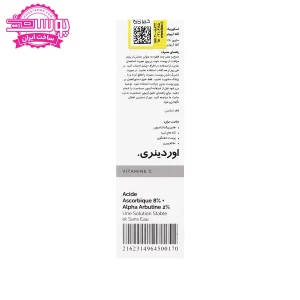 سرم آسکوربیک اسید و آلفا آربوتین اوردینری 2