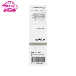 سرم آنتی اکسیدان اوردینری 2