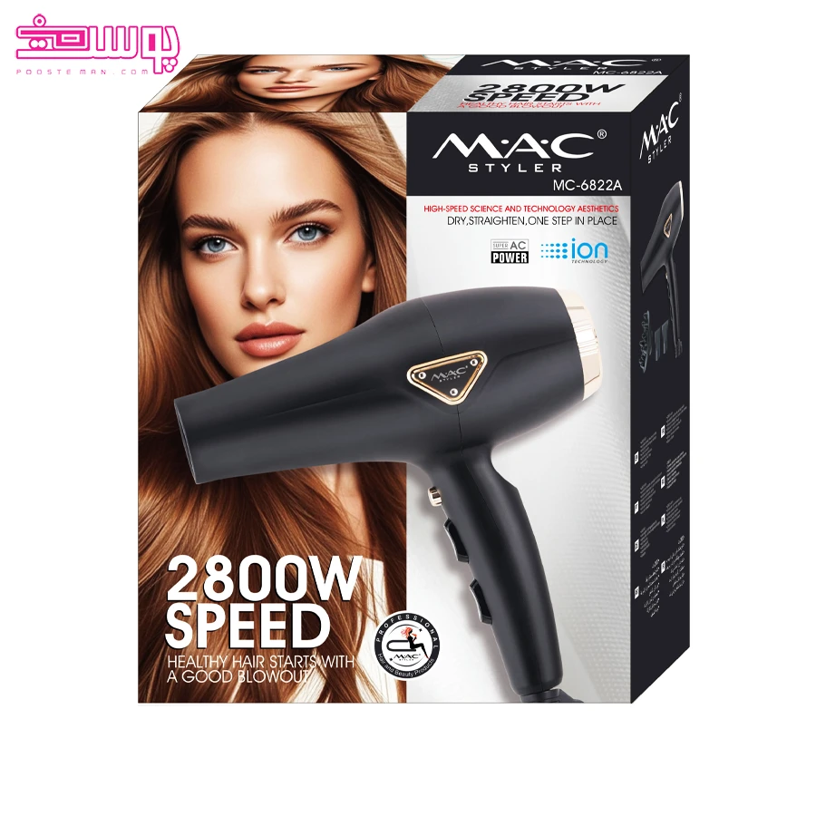 سشوار حرفه ای سالنی مک استایلر مدل MC-6822A 2