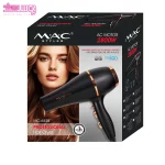 سشوار حرفه ای سالنی مک استایلر مدل MC-6828 2