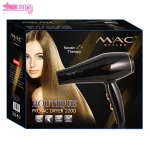 سشوار خانگی مک استایلر مدل MC-7773 2