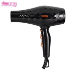 سشوار مک استایلر مدل MC-811