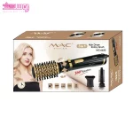 سشوار چرخشی سه کاره مک استایلر مدل MC-6630 3