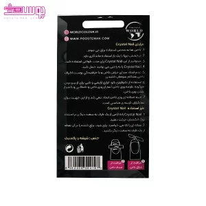 سوهان ناخن ورد کالر 2