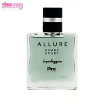 عطر جیبی الور هوم اسپرت پینک ویژوال