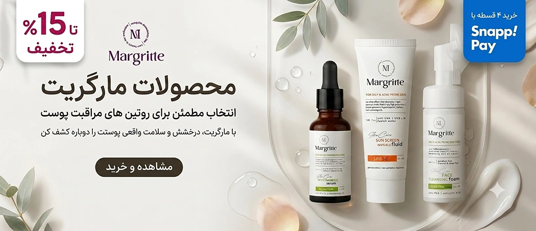 بنر مارگریت