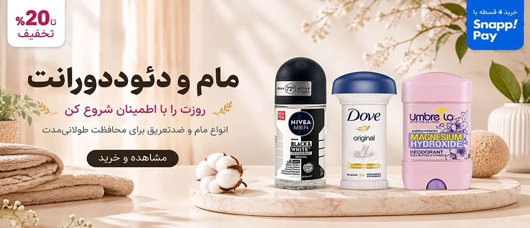 بنر مام