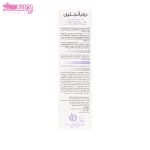 کرم ضد لک گلیکولیک اسید درم انجلین 3