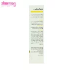 کرم مرطوب کننده لب درم انجلین 3