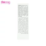 کرم مرطوب کننده و آبرسان رکامونته 4
