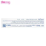 بالم لب نرم کننده کودک سری کیت 4