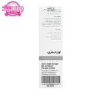 روغن آرگان مراکشی اوردینری 4