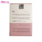 سرم آزلائیک اسید 10 درصد ژاکینتا 5