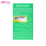 سرم ضد جوش سبوتیپیک درماتیپیک 2