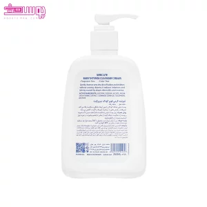 شوینده کرمی قوی کودک سری کیت 2