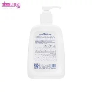 شوینده کرمی کودک سری کیت 2