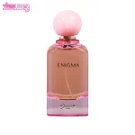 عطر جیبی زنانه انیگما ژک ساف