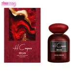 عطر زنانه سلوا اچ کوپر 2