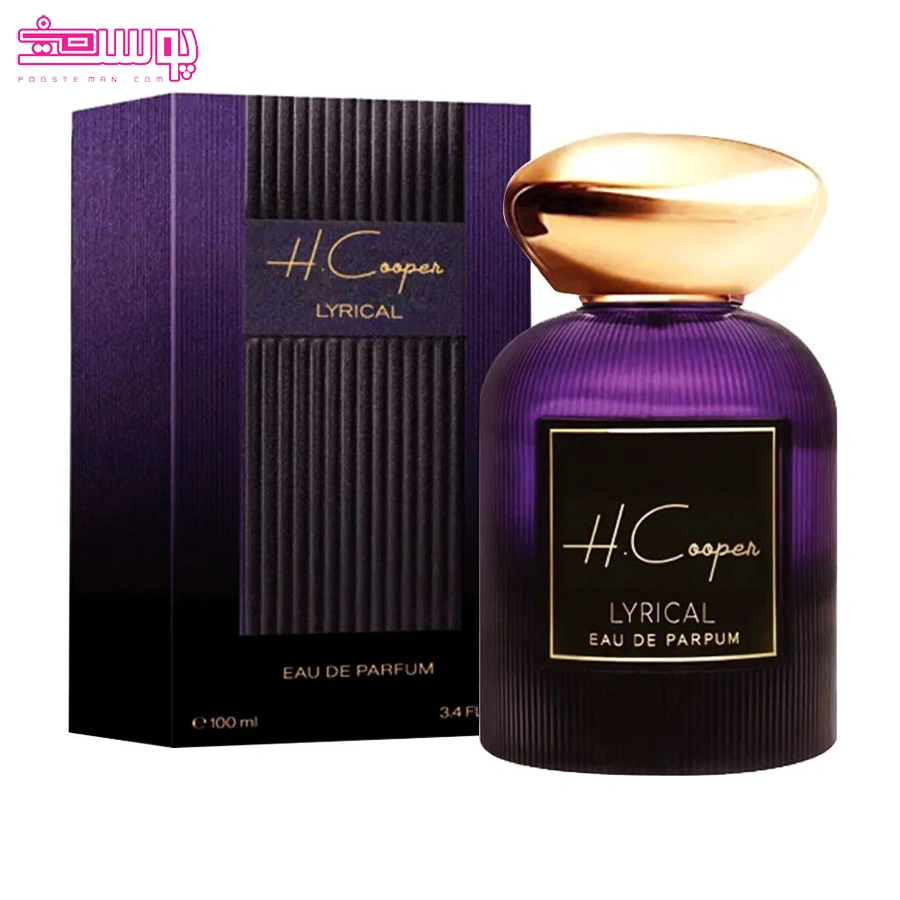 عطر زنانه لیریکال اچ کوپر 2