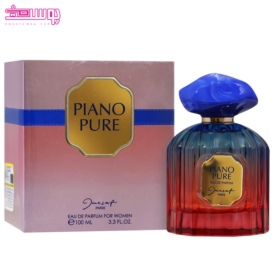 عطر زنانه پیانو پیور ژک ساف 2