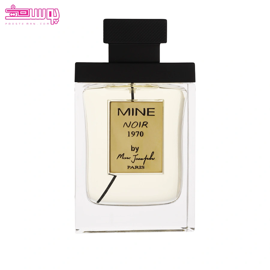 عطر-مردانه-ماین-نویر-1970-مارک-جوزف عطر مردانه ماین نویر 1970 مارک جوزف