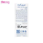 فلویید ضد آفتاب کودک سری کیت 3