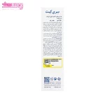 کرم مرطوب کننده قوی کودک سری کیت 3