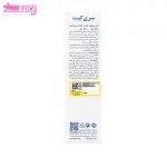 کرم مرطوب کننده کودک سری کیت 3